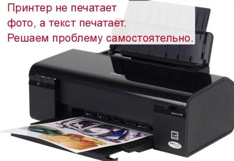 Определение типа ошибки в печати документа