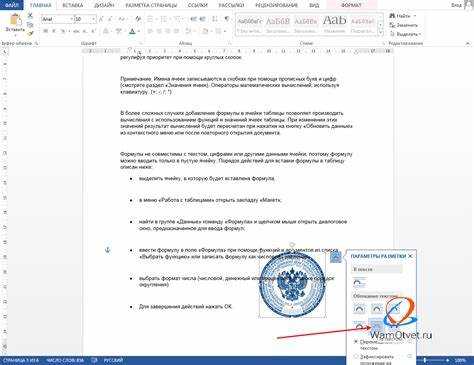 Что делать если поставил не ту печать на документе Что делать если поставил не ту печать на документе