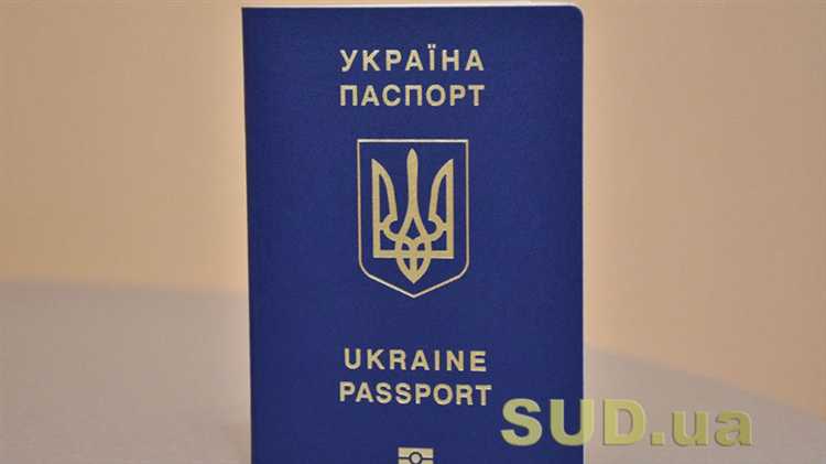 Какие документы и сведения подготовить для обращения в консульство