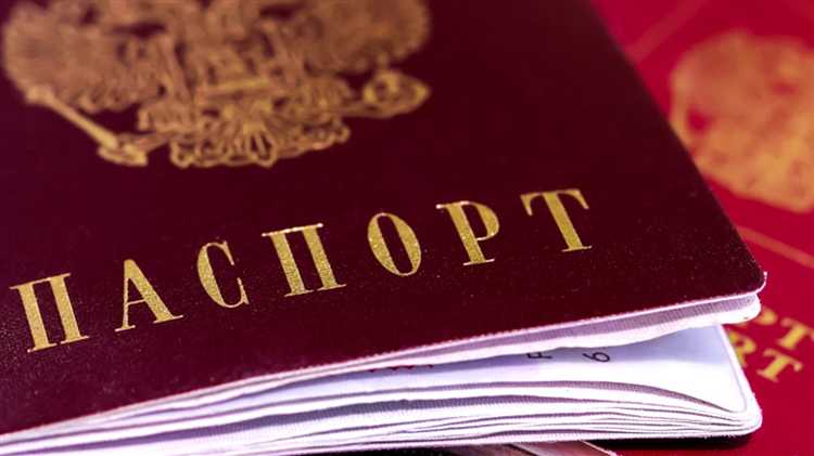 Что делать если потерял паспорт за границей Что делать если потерял паспорт за границей