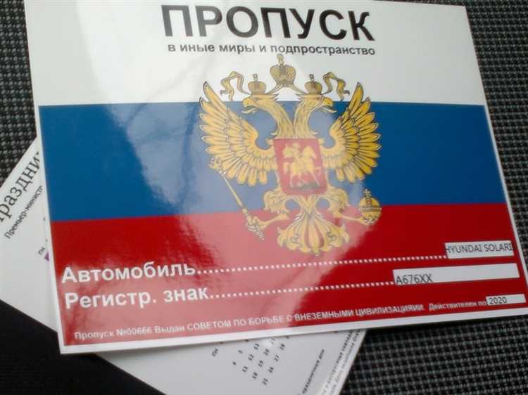 Первичные действия сразу после обнаружения пропуска