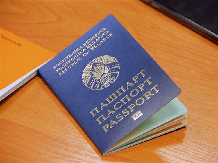 Порядок восстановления пропуска в организации