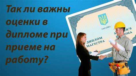 Что делать если потерял вкладыш от диплома с оценками Что делать если потерял вкладыш от диплома с оценками