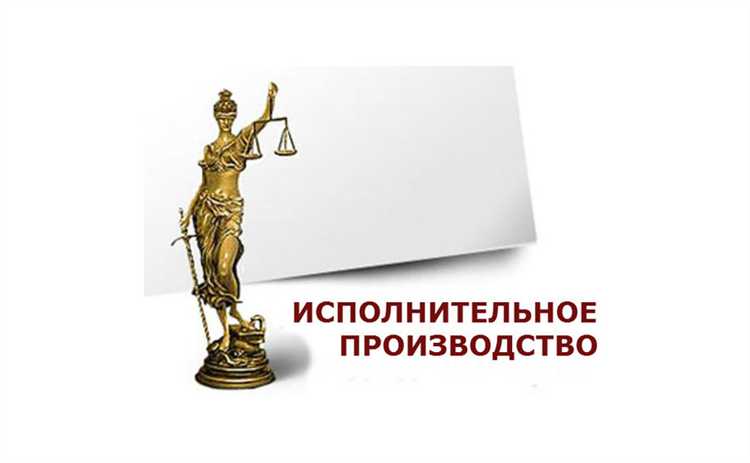 Особенности обращения в суд с заявлением о нарушении сроков исполнительного производства