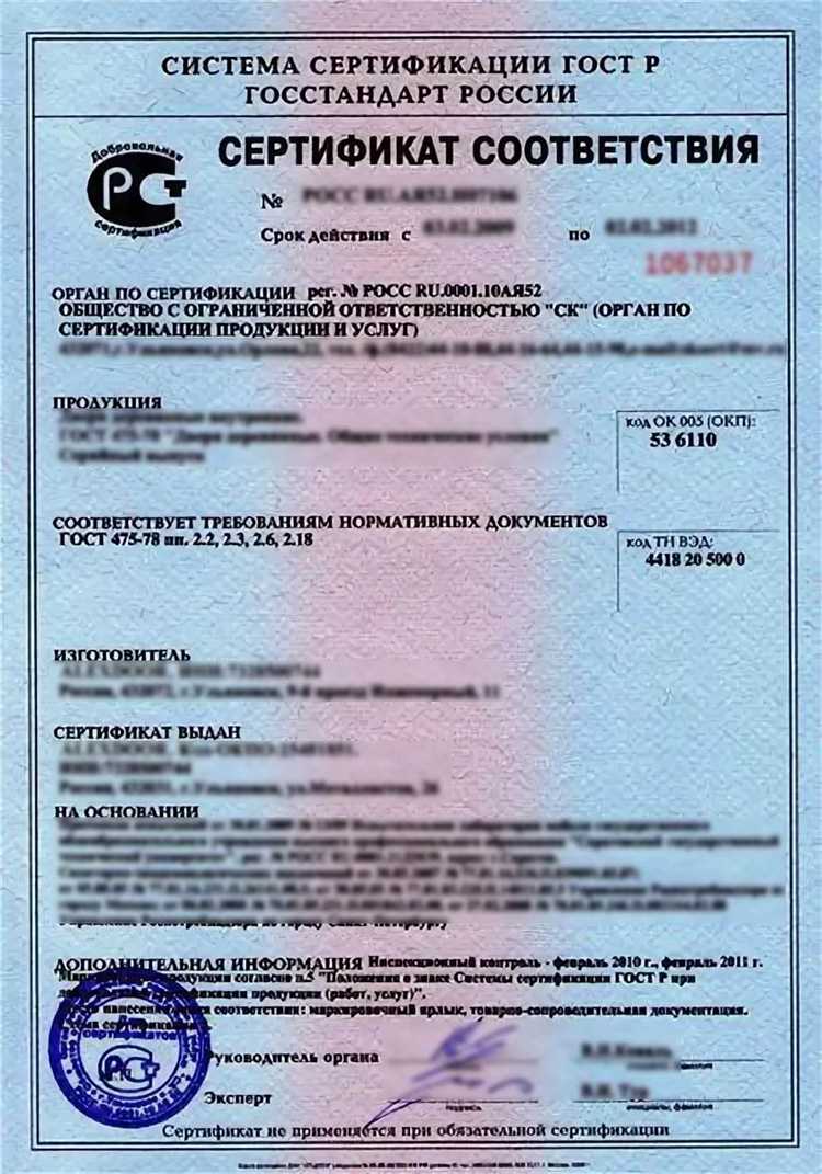 Что делать, если срок действия сертификата истёк во время отпуска или командировки