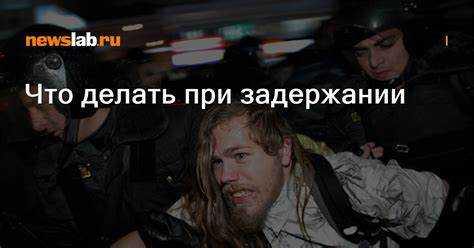 Как зафиксировать бездействие следователя документально