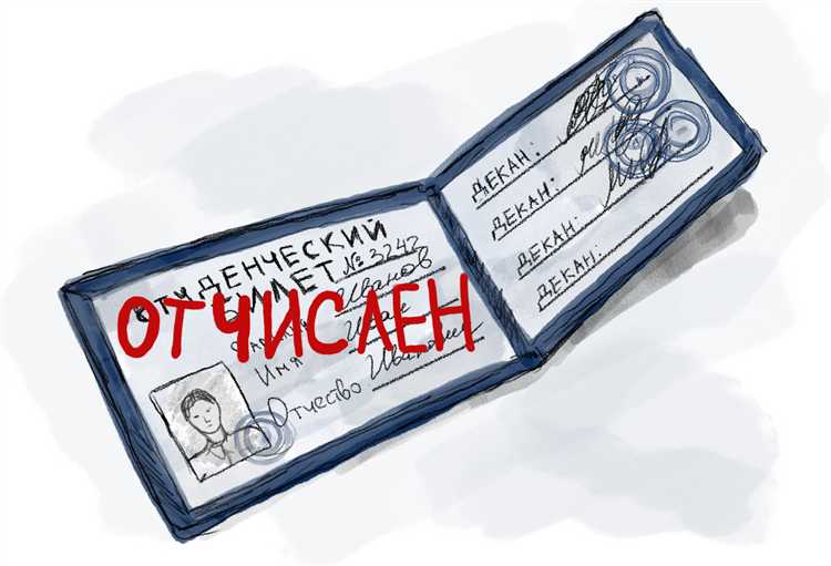 Можно ли восстановиться в том же вузе и как это сделать