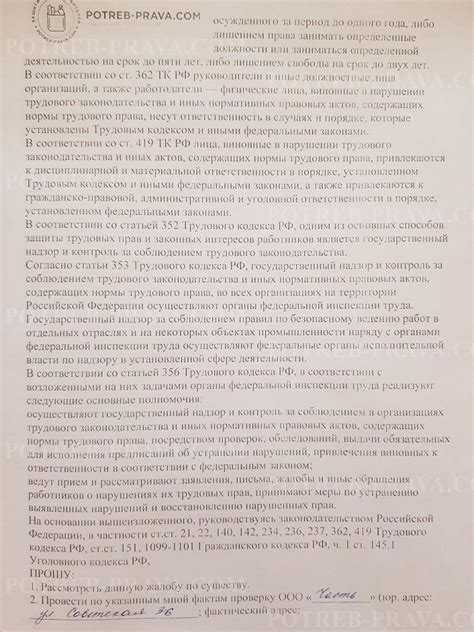 В каких случаях работодатель обязан выдать трудовую книжку