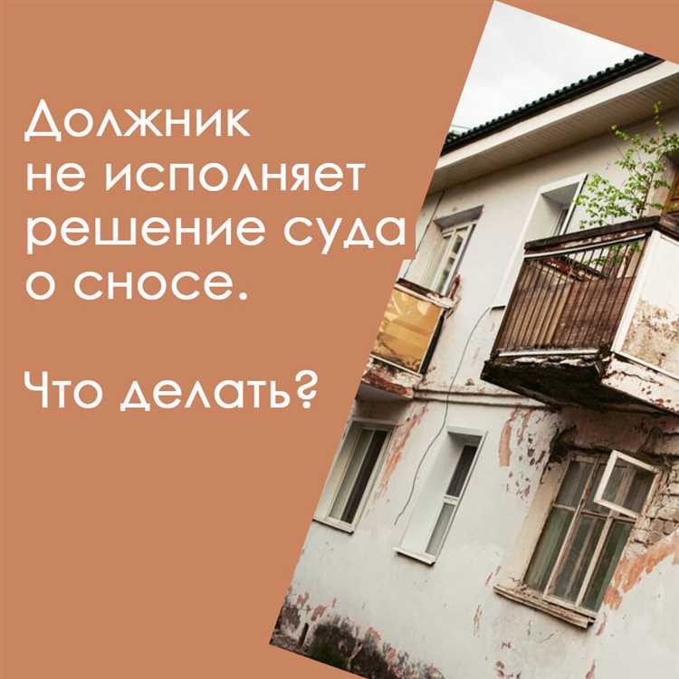 Что писать в жалобе и какие документы прикладывать