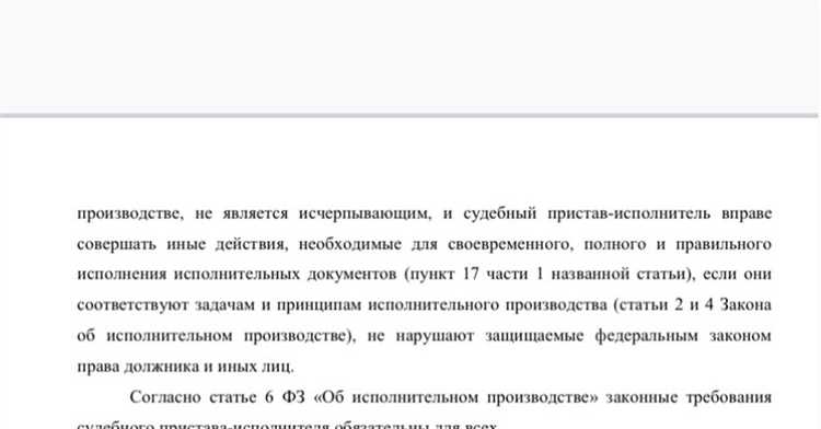 Можно ли обратиться напрямую в прокуратуру или СК