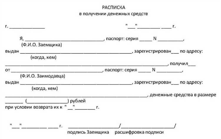 Что делать, если должник отказывается возвращать деньги после требования