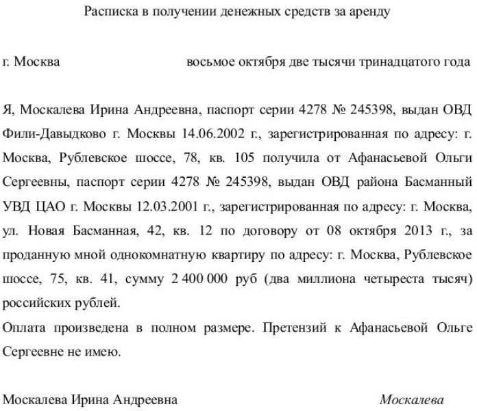 Какие доказательства важны в суде при отсутствии срока возврата