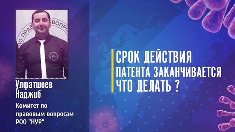 Влияние аннулирования патента на будущий въезд в Россию