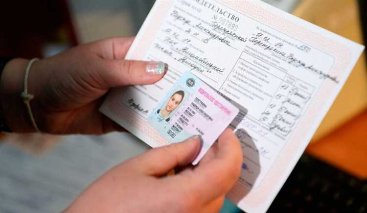 Регистрация в службах дорожной безопасности и получение уведомлений