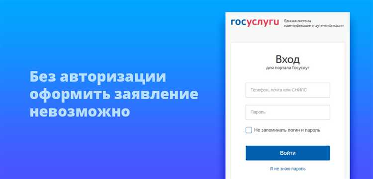 Переоформление регистрации по месту жительства при смене адреса