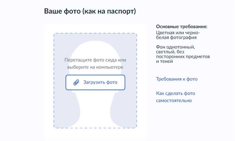 Возврат старого паспорта в уполномоченные органы при необходимости