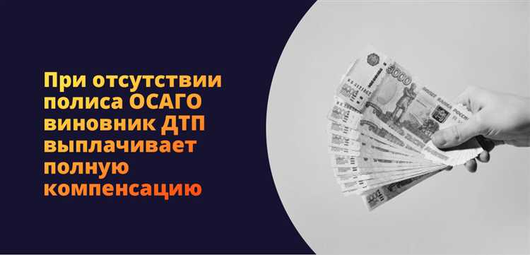 Что делать при дтп по осаго Что делать при дтп по осаго