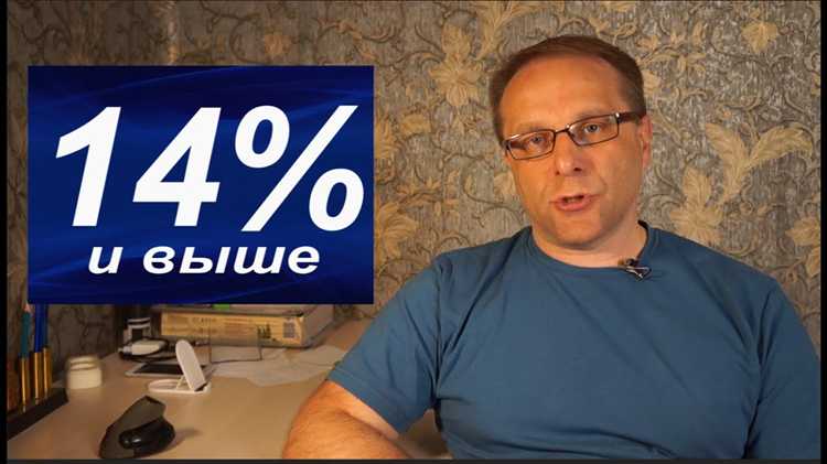 Как уведомить банк о потере дохода и избежать просрочек