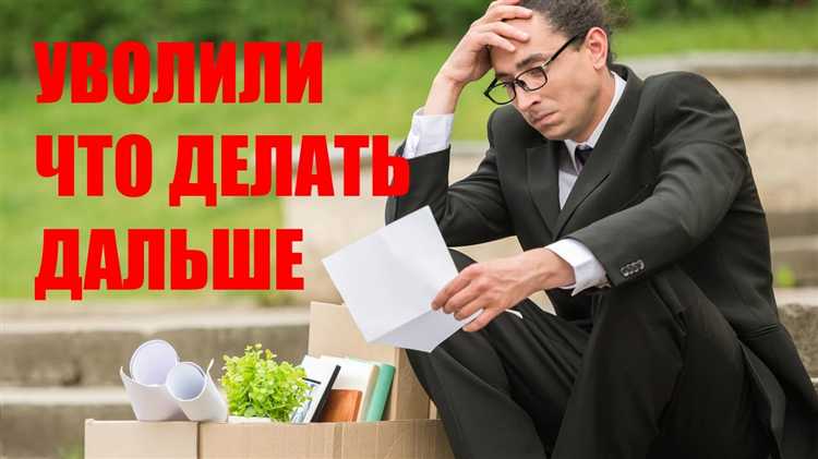 Какие документы нужны для оформления кредитных каникул