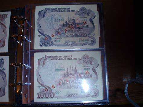 Процедура подачи документов для признания долговых обязательств