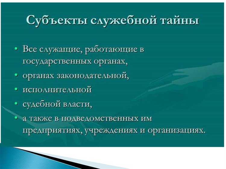 Порядок взаимодействия с отправителем при ошибочной пересылке