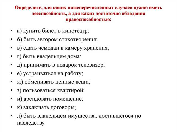 Регулирование дискриминации на основе прав человека в трудовых отношениях