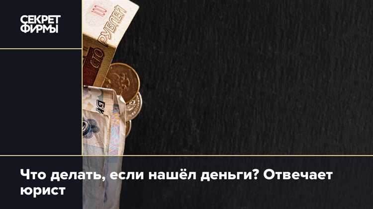 Возврат наличных гражданину при снятии обвинений