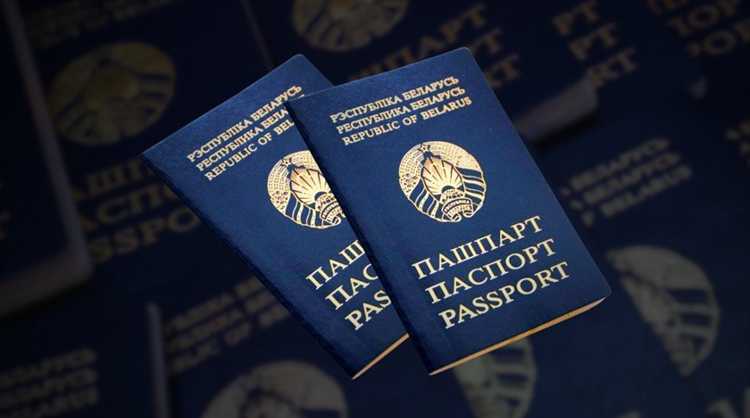 Передаётся ли старый паспорт владельцу после получения нового