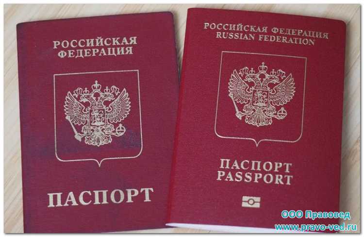 Что делать, если старый паспорт утерян перед заменой