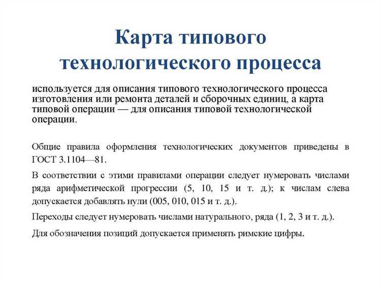Обеспечение требований охраны труда и промышленной безопасности