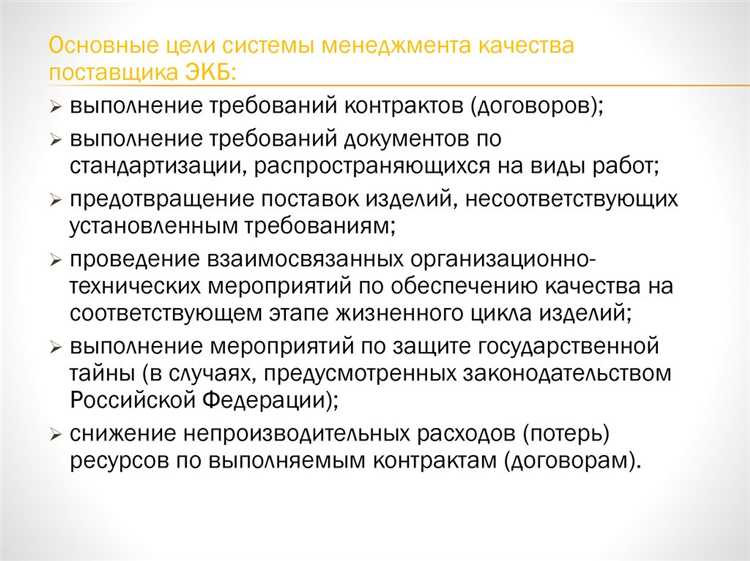 Порядок проведения сравнительного анализа и итоговой оценки поставщиков