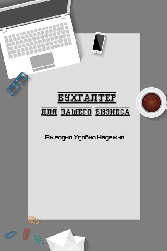 Расчет отпускных, больничных и других начислений