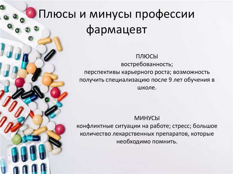 Соблюдение санитарных норм и правил хранения медикаментов