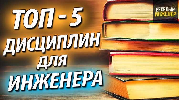 Учет технологичности деталей при проектировании