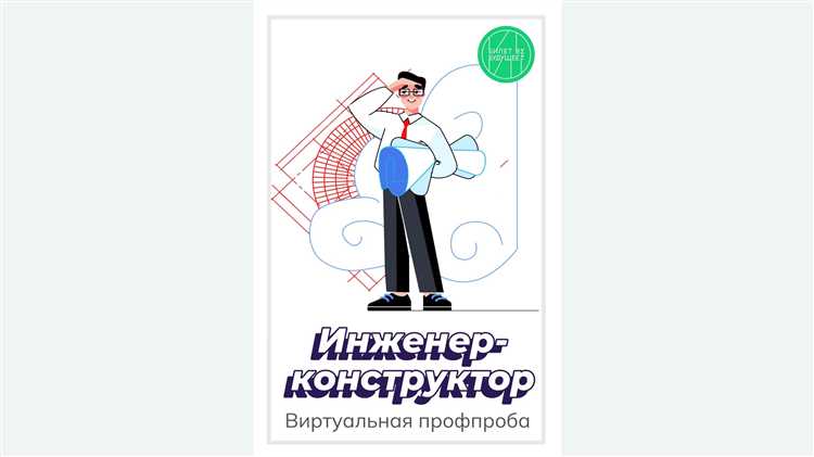 Понимание видов и допусков сборочных соединений