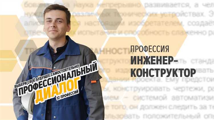 Понимание принципов прочностного расчета конструкций