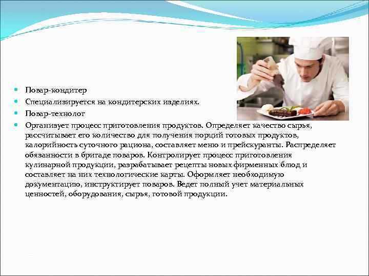 Правила нарезки, тепловой обработки и подачи гарниров