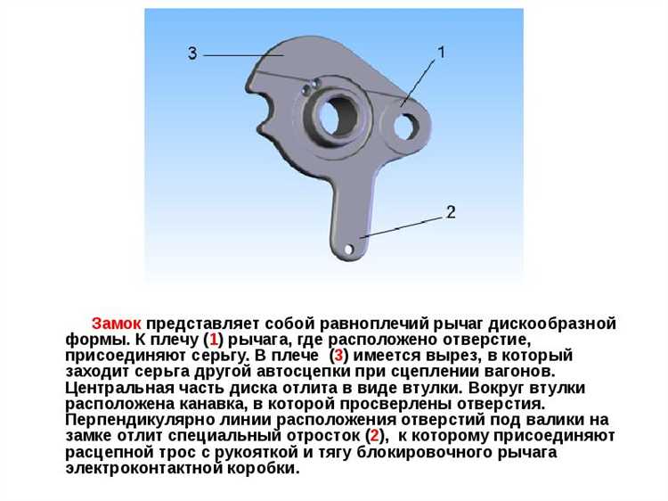 Что должна иметь автосцепка пассажирских вагонов