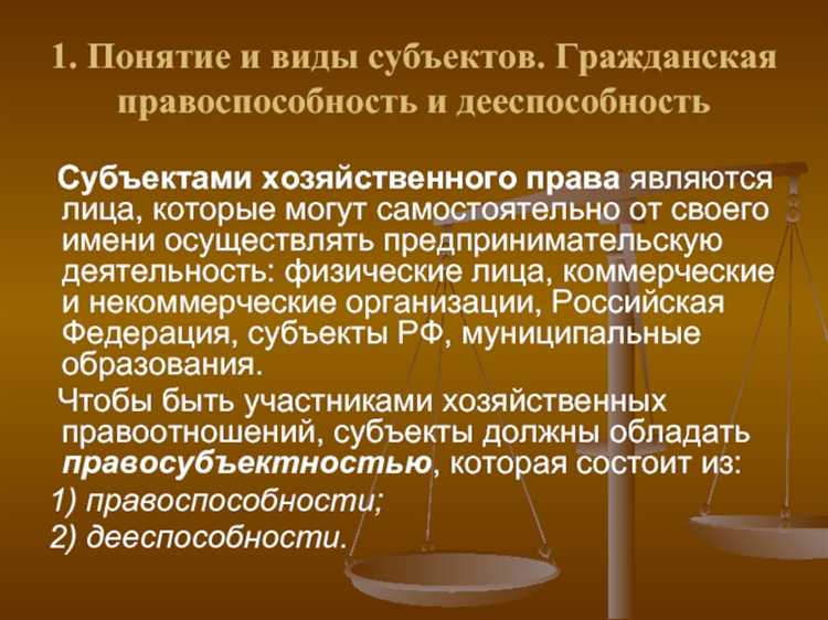 Обеспечение санитарных и гигиенических условий на рабочих местах