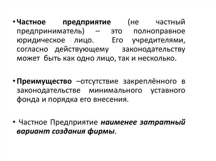 Соблюдение норм экологической безопасности при производственной деятельности