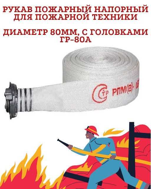 Допустимые отклонения по внутреннему диаметру