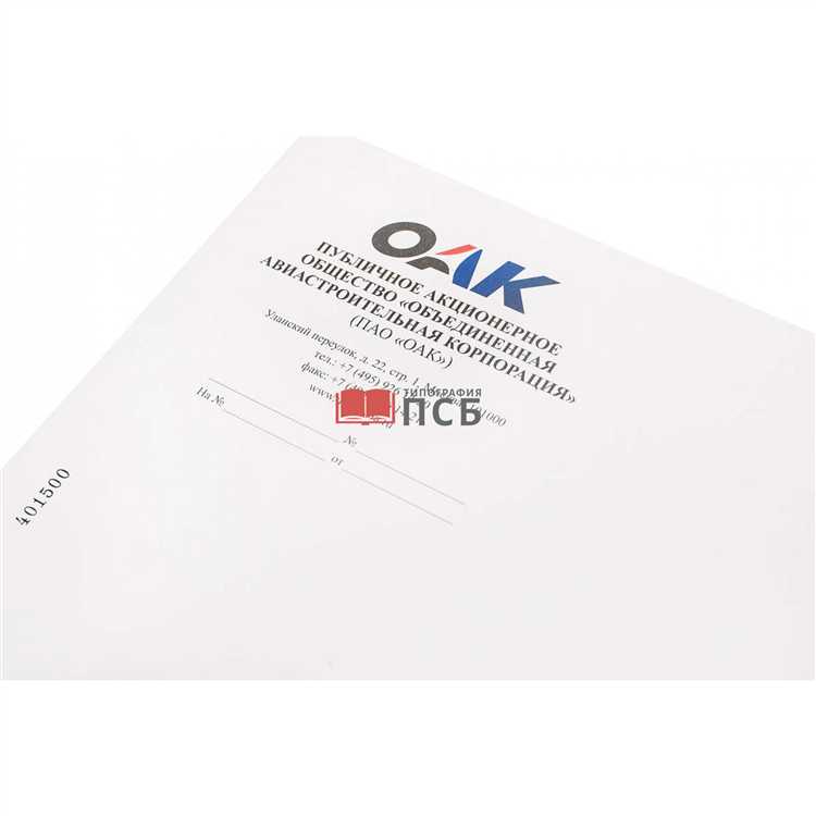 Требования к фирменному стилю и использованию логотипа