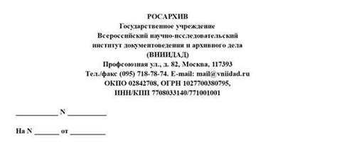 Технические параметры размера и полей документа