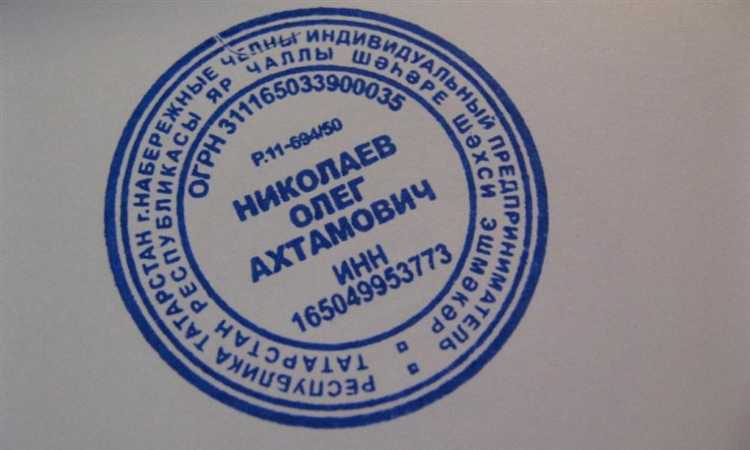 Правила размещения юридического адреса на печати