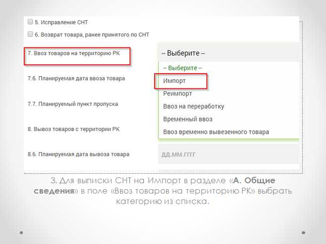 Обустройство подъездных и внутренних дорог