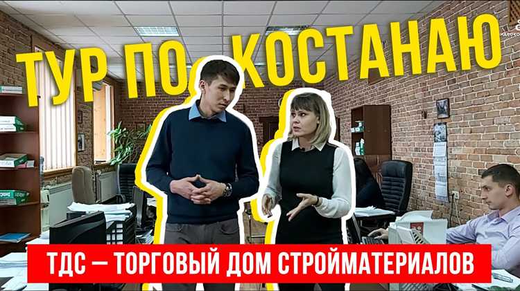 Обеспечение санитарно-бытовых условий для персонала