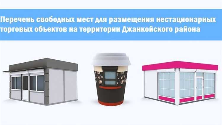Требования к уровню шума на рабочих местах