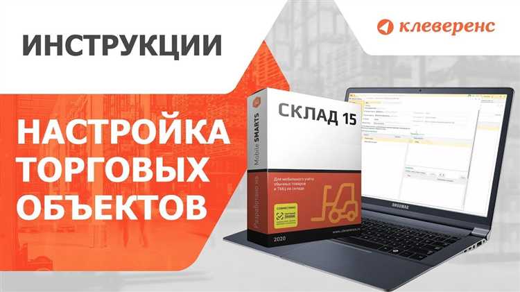 Освещение рабочих зон: нормы и контроль