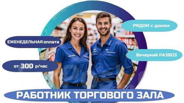 Температурный режим в помещениях торговли