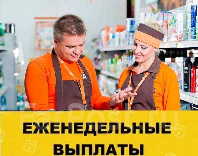 Что должно быть предусмотрено для работников торговых объектов Что должно быть предусмотрено для работников торговых объектов